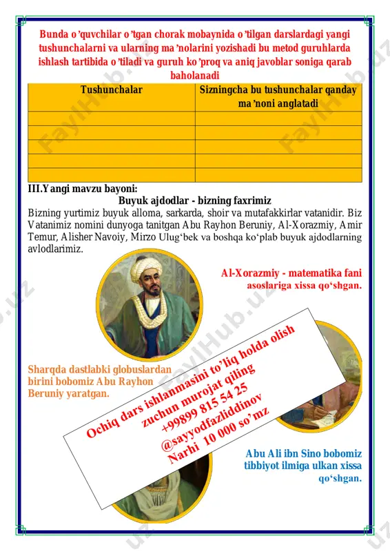 ajdodlar bizning faxrimiz - Page 4