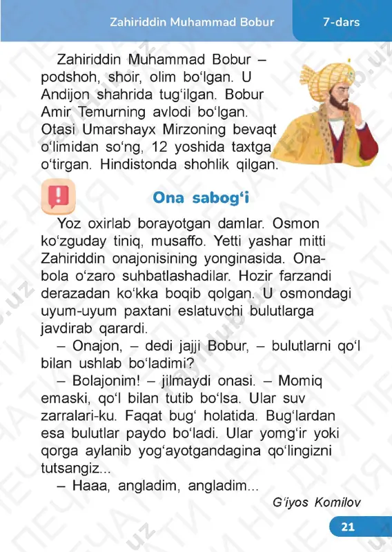 okish 1.2 - Page 4
