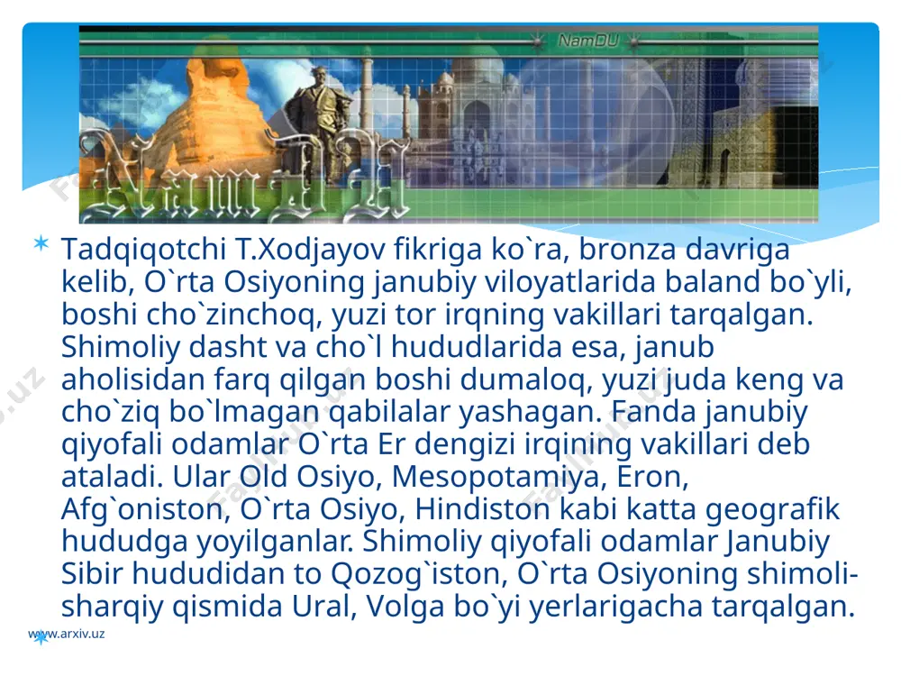 dinining muqaddas kitobi «avesto»da, ahmoniy hukmdorlarning mixxat asarlarida uchratamiz. www.arxiv.uz o`zbek xalqi shakllanishining keyingi, yana bir muhim davri ix-xii asrlar hisoblanadi. x asrning oxirlarida turkiy etnik qatlamning movarounnahrning barcha hududlarida ustunligini ta`minlovchi tarixiy voqealar sodir bo`ldi. arg`u, tuxsi, qarluq, chig`il va yag`mo qabilalari ittifoqidagi qoraxoniylar davlati yuzaga kelib, bu davlat 999 yili movarounnahrni o`z ilkiga kiritdi. qoraxoniylar davlatida qarluq-chig`il turkiy til lahjasi keng tarqaldi. keyinchalik shu til asosida adabiy turkiy til yuzaga kelib, uni mahmud koshg`ariy «eng ochiq va ravon til» deb atagan. turkiy tilda ix-xii asrlar mobaynida bir qator asarlar yozilgan bo`lib, ahmad yugnakiyning (775-869) «hibatul-haqoyiq» (haqiqatlar tuhfasi) dostoni, yusuf xos hojibning (xi asr, «qutadg`u bilik» (saodatga yo`llovchi bilim) asari, mahmud qoshg`ariyning mashhur «devonu lug`atut-turk» asari, ahmad yassaviyning (1041-1167) «hikmatlar»i hamda «o`g`uznoma», «alpomish», «go`ro`g`li» kabi dostonlar shular jumlasidandir. xulosa www.arxiv.uz movarounnahr va xorazmdan shimolda joylashgan viloyatlarni, musulmon mualliflari dashti qipchoq-qipchoq cho`li deb atashgan. qadimdanoq bu erlarda asosan turkiy xalqlar …