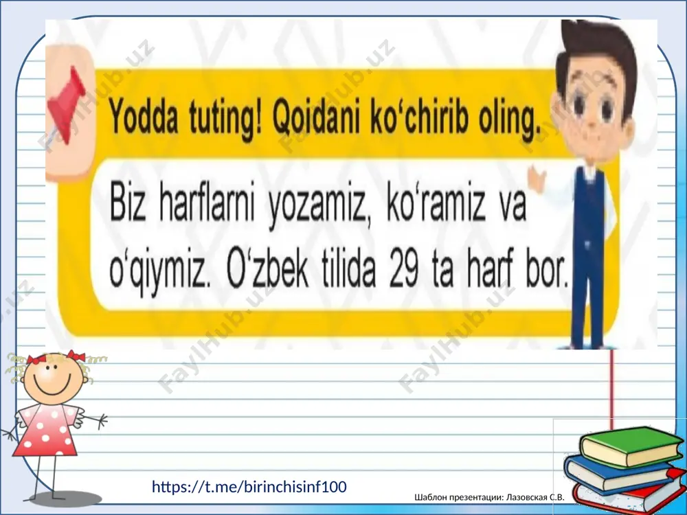 1-sinf ona tili 5-mavzu - Page 4