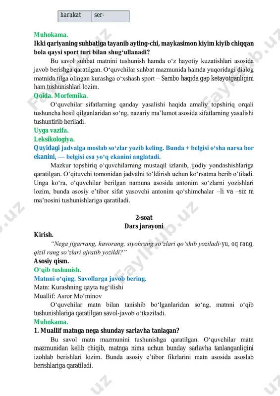 ishiga doir qoida yozishlari lozim. javob: dialog matnlarida har bir gapning oldidan teri ishlatiladi. oʻqib tushunish. ogʻzaki nutq. morfemika. quyidagi dialogni rollarga boʻlinib oʻqing. ajratib koʻrsatilgan soʻzlarni asos hamda soʻz yasovchi qoʻshimchalarga ajrating. baʼzi soʻzlar asos va qoʻshimchaga emas, ikkita soʻzga ajraladi. ushbu topshiriq ikki bosqichli boʻlib, birinchi bosqichida oʻquvchilar dialogni oʻz partadoshlari bilan rollarga kirib oʻqib berishlari lozim. bunda asosiy eʼtibor, gaplarni mazmuni, tinish belgilariga koʻra ohang bilan oʻqiy olishlari, kerakli oʻringa urgʻuni qoʻya olishlariga qaratiladi. topshiriqning ikkinchi bosqichi leksik bilimlarni amaliy topshiriq orqali tushunishga qaratilgan. oʻquvchilar matn tarkibidan ajratib koʻrsatilgan soʻzlarni aniqlab, ularni asos va qoʻshimchalarga ajratib yozishlari lozim. bunda asosiy eʼtibor soʻzlarni maʼnosiga koʻra qismlarga ajratish, soʻz yasalishini tushunishlariga qaratiladi. javob: asos qoʻshimcha soʻz soʻz aql -li dev qomat gul -dor quyon yurak qulay no- xom semiz kasal -mand harakat ser- muhokama. ikki qariyaning suhbatiga tayanib ayting-chi, maykasimon kiyim kiyib chiqqan bola qaysi sport turi bilan shugʻullanadi? …