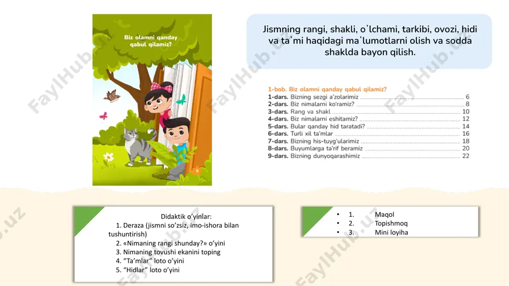tal mustahkamlash (darslikning -betidagi rasm boʼyicha 10) (tavsiya qilingan muddat – 15 daqiqa) suratga diqqat bilan qarashni iltimos qiladi. navbat bilan soʼrab, oʼquvchilarning javoblarini eshitib chiqadi. “oʼquvchi nimani koʼryapti? nima uchun bunday deb oʼylayapti? buni qaerdan bilib oldi?” kabi nuqtalarga diqqatini qaratadi. savol taxminiy javob suratdagi narsalarning rangi va shaklini ayting? ekran – qora, toʼrtburchak. soat – koʼk, kvadrat. likopcha – oq, yumaloq har bir narsaning oʼlchami haqida nima deyish mumkin? eng katta narsa — televizor. eng kichkina narsa — likopcha. 1-sinf uchun tayyorlangan “informatika va at” fani darsligining “atrof-muhitni qanday qabul qilaman?” nomli birinchi bobini oʼrganib chiqish bolalarda eng muhim va bir umrlik koʼnikma va tushunchalar hosil qiladi. 1. his-tuygʼularni kuchaytirish. biz atrofimizdagi olamni sezgi aʼzolarimiz — koʼrish, eshitish, his qilish, hid bilish va taʼm bilish orqali oʼrganamiz. inson mana shu beshta aʼzo atrofimizdagi olam haqidagi axborotni qqabul qilishga yordam berishini bilishadi. 2. jismlarning belgilarini tahlil qilish — bolalar …