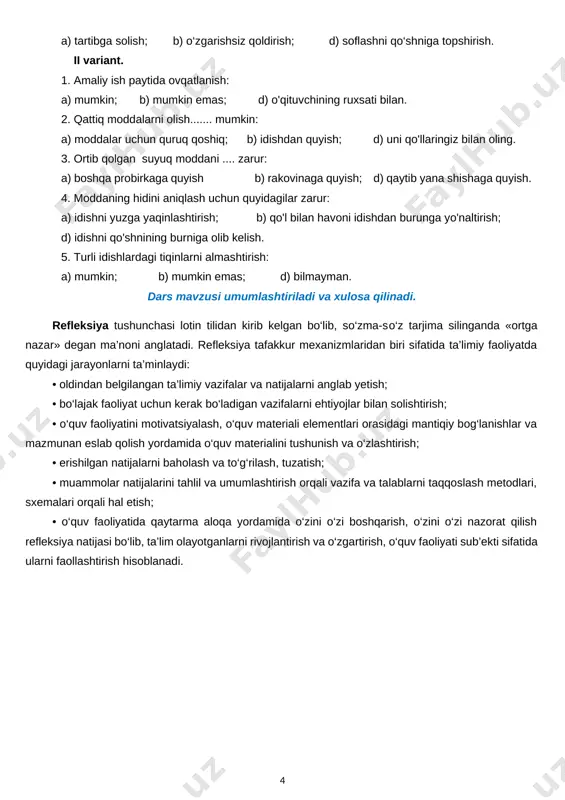pipetka bilan o‘lchash man etiladi. ularni faqat tomizgich yordamida o‘lchab olish lozim. 7. kislotalar saqlanadigan idishlarni to‘kilmaydigan va sachramaydigan qilib ushlash kerak. 8. portlovchi aralashma hosil qilish xavfi bor moddalar bilan ishlashda alohida ehtiyot choralarini ko‘rish lozim. 9. ehtiyotsizlik kiyim-kechaklarga, ko‘zga, teriga zarar va jarohat yetkazishi mumkin. shuning uchun nojo‘ya harakatlar qilmaslik, moddalar bilan hazillashmaslik lozim. 10. tajribalar tugagach, gaz, elektr va suv tarmoqlarini berkitish, asboblarni o‘chirish kerak. 11. idishlardagi qoldiq moddalarni rakovinaga to’kmang. [image: opisanie: https://myslide.ru/documents_4/b2657ce335f942a065d8fc9aae076431/img0.jpg] [image: opisanie: https://ds04.infourok.ru/uploads/ex/0a45/0001b7f4-9b9b6d72/1/img4.jpg] [image: opisanie: https://ds05.infourok.ru/uploads/ex/11d0/0009d5cf-9938ece5/hello_html_535348c5.jpg] [image: opisanie: https://ds05.infourok.ru/uploads/ex/11d0/0009d5cf-9938ece5/hello_html_535348c5.jpg] [image: opisanie: https://ds05.infourok.ru/uploads/ex/11d0/0009d5cf-9938ece5/hello_html_535348c5.jpg] [image: opisanie: https://ds04.infourok.ru/uploads/ex/0a45/0001b7f4-9b9b6d72/1/img4.jpg] [image: opisanie: https://myslide.ru/documents_4/b2657ce335f942a065d8fc9aae076431/img0.jpg] [image: opisanie: https://myslide.ru/documents_4/b2657ce335f942a065d8fc9aae076431/img0.jpg] [image: opisanie: https://myslide.ru/documents_4/b2657ce335f942a065d8fc9aae076431/img0.jpg] [image: opisanie: https://ds04.infourok.ru/uploads/ex/0a45/0001b7f4-9b9b6d72/1/img4.jpg] [image: opisanie: https://ds04.infourok.ru/uploads/ex/0a45/0001b7f4-9b9b6d72/1/img4.jpg] [image: opisanie: https://ds05.infourok.ru/uploads/ex/11d0/0009d5cf-9938ece5/hello_html_535348c5.jpg] [image: opisanie: https://ds04.infourok.ru/uploads/ex/0a45/0001b7f4-9b9b6d72/1/img4.jpg] [image: opisanie: https://ds05.infourok.ru/uploads/ex/11d0/0009d5cf-9938ece5/hello_html_535348c5.jpg] o‘qituvchi: biz kimyo xonasida ishlashda asosiy qoidalarin