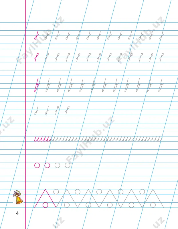 2019_yozuv-daftari_@talim_obrazovaniye - Page 4