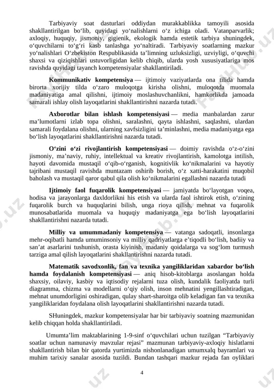 ‘oyalar o‘rtasidagi kurash keskinlashgan, “ommaviy madaniyat” xurujlari butun dunyoga tarqalib borayotgan, internet tarmog‘i orqali uzatilayotgan buzg‘unchi axborotlar inson qalbi va ongini o‘ziga qaram qilishga urinayotgan tahlikali zamonda kelajagimiz bo‘lgan yosh avlodni hayotga tayyorlashning samarali shakl va uslublarini izlash davlat siyosati darajasidagi masalaga aylangan. tarbiyaviy ishlarni davr talabiga javob beradigan holga keltirish uchun tarbiyaning asosi bo‘lgan barcha g‘oyalar qaytadan ko‘rib chiqilishi, asosiy e’tibor bola shaxsiga qaratilishi, yillar davomida to‘plangan ijobiy tajribadan unumli foydalanish zarurligini taqozo etadi. inson shaxsining kamol topishi esa juda murakkab va uzluksiz jarayon davomida shakllanadi. uning tarbiyasiga ota-onasi, maktab, mahalla, do‘stlari, jamoat tashkilotlari, atrof-muhit, internet, ommaviy axborot vositalari, san’at, adabiyot, tabiat va hokazolar bevosita ta’sir ko‘rsatadi. shuning uchun ham barcha sinf rahbarlari o‘z tarbiyaviy faoliyatlarida ana shu mezonlarni hisobga olishlari shart. tarbiyaviy soatlar o‘quvchilarda shakllangan tayanch kompetensiyalarni amaliyotga tadbiq etish maydoni hisoblanadi. to‘g‘ri tashkil etilgan tarbiyaviy soatlar o‘quvchilarda fanlar orqali shakllangan tayanch kompetensiyalarni ijtimoiy hayotda tadbiq eta olishlari …