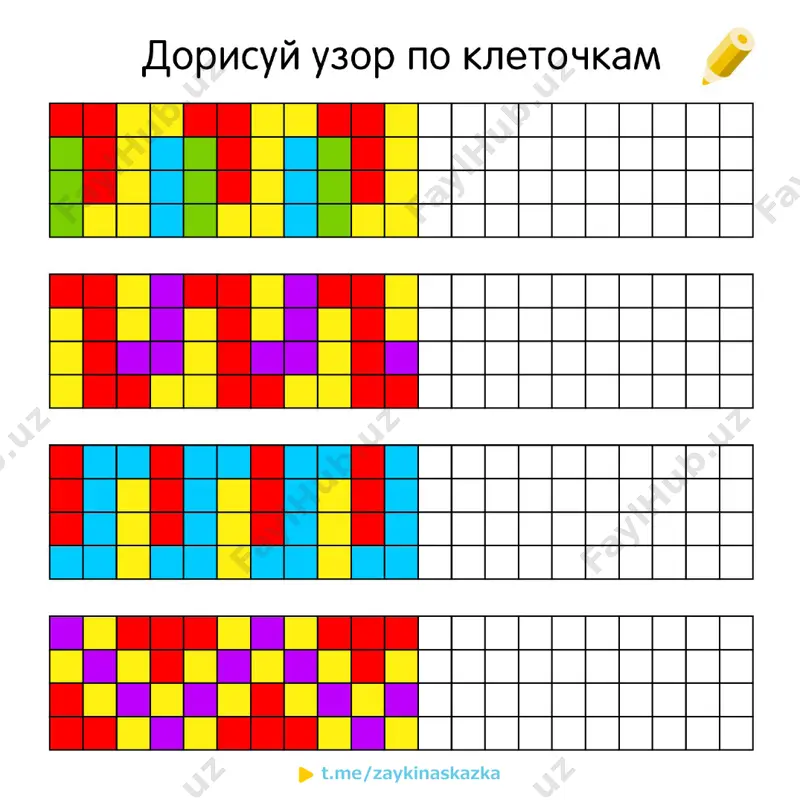 dorisuy uzor po kletochkam - Page 4