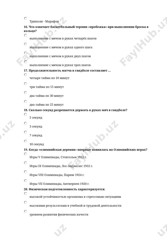 1 test dlya russkix klassov - Page 4