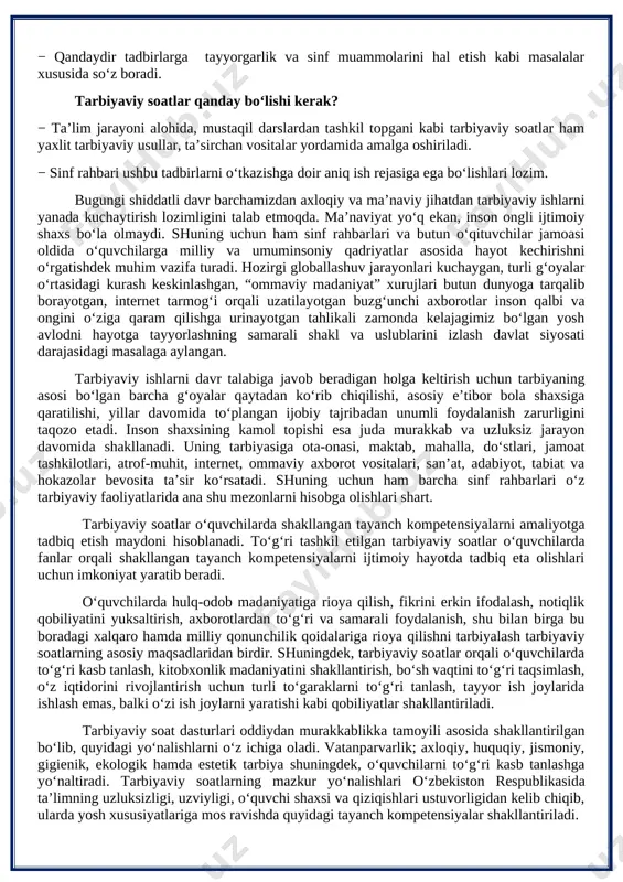 a’naviyat yo‘q ekan, inson ongli ijtimoiy shaxs bo‘la olmaydi. shuning uchun ham sinf rahbarlari va butun o‘qituvchilar jamoasi oldida o‘quvchilarga milliy va umuminsoniy qadriyatlar asosida hayot kechirishni o‘rgatishdek muhim vazifa turadi. hozirgi globallashuv jarayonlari kuchaygan, turli g‘oyalar o‘rtasidagi kurash keskinlashgan, “ommaviy madaniyat” xurujlari butun dunyoga tarqalib borayotgan, internet tarmog‘i orqali uzatilayotgan buzg‘unchi axborotlar inson qalbi va ongini o‘ziga qaram qilishga urinayotgan tahlikali zamonda kelajagimiz bo‘lgan yosh avlodni hayotga tayyorlashning samarali shakl va uslublarini izlash davlat siyosati darajasidagi masalaga aylangan. tarbiyaviy ishlarni davr talabiga javob beradigan holga keltirish uchun tarbiyaning asosi bo‘lgan barcha g‘oyalar qaytadan ko‘rib chiqilishi, asosiy e’tibor bola shaxsiga qaratilishi, yillar davomida to‘plangan ijobiy tajribadan unumli foydalanish zarurligini taqozo etadi. inson shaxsining kamol topishi esa juda murakkab va uzluksiz jarayon davomida shakllanadi. uning tarbiyasiga ota-onasi, maktab, mahalla, do‘stlari, jamoat tashkilotlari, atrof-muhit, internet, ommaviy axborot vositalari, san’at, adabiyot, tabiat va hokazolar bevosita ta’sir ko‘rsatadi. shuning uchun ham barcha sinf rahbarlari …