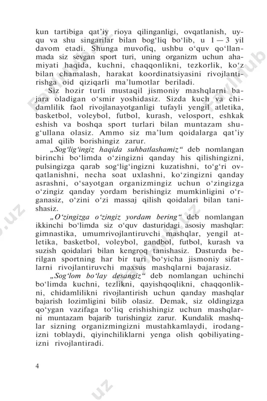 gar jismoniy 6 mashg‘ulot to‘g‘ri tashkil etilsa va muntazam o‘tka- zilsa, odatda, o‘zingizni yaxshi his qilasiz. o‘zingizni yomon his qilishingiz, ko‘pincha, jismoniy yuklama- ning ko‘p-ozligiga hamda organizmning umumiy ho- latidagi o‘zgarishlarga bog‘liq. shunga muvofiq, inson o‘zini his qilishi yaxshi, qoniqarli yoki yomon deb baholanadi: yaxshi holatda — tetiklik, kayfiyatda ko‘- tarinkilik; qoniqarli holatda — ozgina lanjlik, bo‘sha- shish, mehnatga ishtiyoqning pasayishi, siqilish ho- latlari his qilinadi. ishtaha — bu butun organizmdagi hayotiy faoliyat- ning qanday kechayotganligining ko‘rsatkichi sanaladi. ishtahaning pasayishi yoki yo‘qolishi bemorlikda, jis- monan yo asabiy charchashlar va uyquga to‘ymaslik- da kuzatiladi. jismoniy tarbiya bilan shug‘ullana boshlagach, odamning vazni kamayishi mumkin. bu, albatta, quv- vat sarflarining ortishi, to‘planib qolgan yog‘larning sarf bo‘lishi, tanadagi suyuqlikning terlash orqali chiqib ketishiga bog‘liq. bu narsa ishtaha ortishi bilan kechsa, bu odatiy holdir. mashg‘ulot paytidagi terlash modda almashuvining keskin kuchayishi natijasida yuz beradi. bu normal holatdir. mashq qilayotganda terlansa-da, tana haro- rati o‘zgarmaydi. bu …