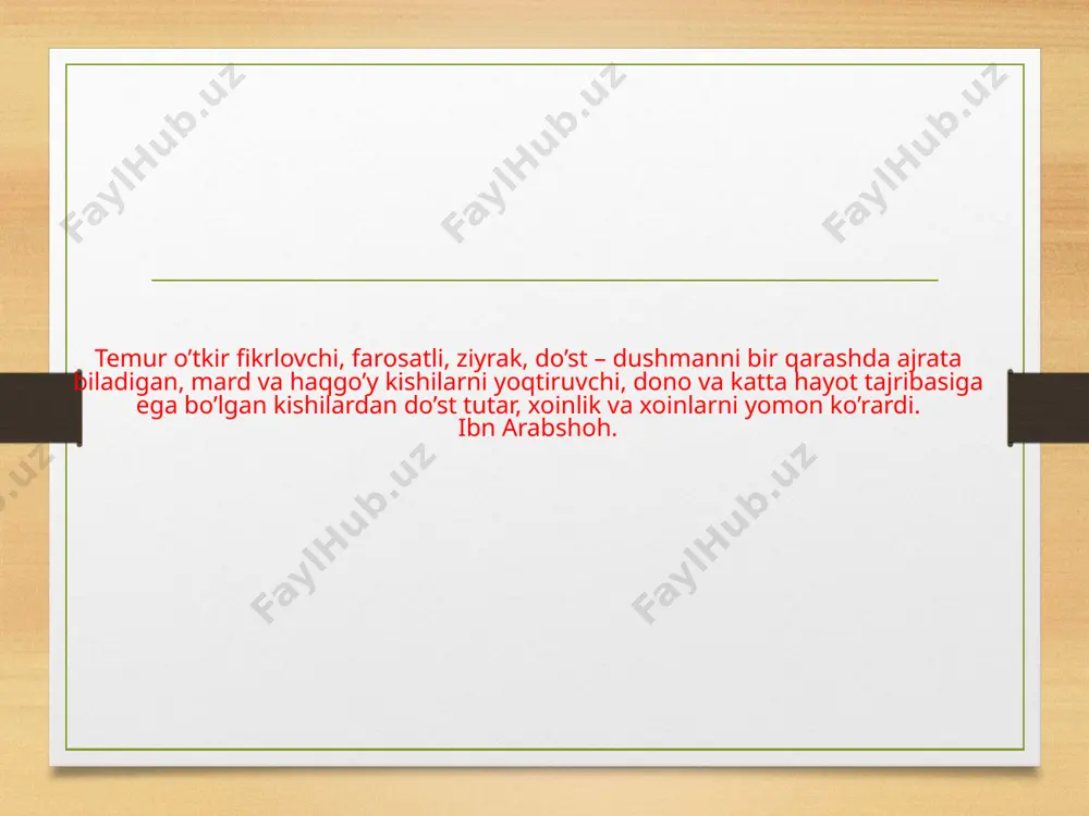 biz qurdirgan binolarga boqing. ajal – qo`rqoqlarga bohona. adovat emas - adolat yengadi. avval yo`ldosh - keyin yo`l. bel ushlashganda otangni ayama. bitgay ketgay, bel qolar. beklar ketar, el qolar. bilagi zo`r - birni yiqar , bilimi zo`r - mingni. bir kalima shirin so`z qilichni qinga kiritar. bo`ridan qo`riqqan o`rmonga kirmaydi. dushmanning kulgani - siringni bilgani. e’tiboringiz uchun rahmat! image7.jpeg image8.jpeg image9.jpeg image10.jpeg image11.jpeg image12.jpeg image13.png image14.jpeg image15.png image16.jpeg image17.png image3.png image4.png