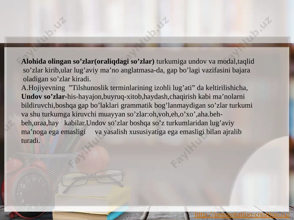 b,rasmiy va ilmiy uslub doirasida qo’llanilishi cheklangan. http://presentation-creation.ru/ 1.usmonov s.undovlar.t.,1953. 2.hozirgi o’zbek adabiy tili.1980. 5 muallif. t.,1-qism 3.qilichev e. hozirgi o’zbek adabiy tili (uslubiy qo’llanma).buxoro nashriyoti.1999. 4.hojiyev a.tilshunoslik terminlarining izohli lug’ati.t., “o’zbekiston milliy ensiklopediyasi” davlat nashriyoti.2002. 5.rahimov s,umurqulov b. hozirgi o’zbek adabiy tili.t.,2003. 6. rahmatullayev sh. hozirgi o’zbek adabiy tili. t., “universitet”. 2006. 7.hamroyev m, muhammedova d va boshq. ona tili., “moliya iqtisodiyot”.2007. 8.jumaniyozova m.o’quv uslubiy qo’llanma.urganch.,2015. foydalanilgan adabiyotlar: http://presentation-creation.ru/ e`tiboringiz uchun tashakkur http://presentation-creation.ru/ image2.jpeg image3.jpeg image1.jpeg