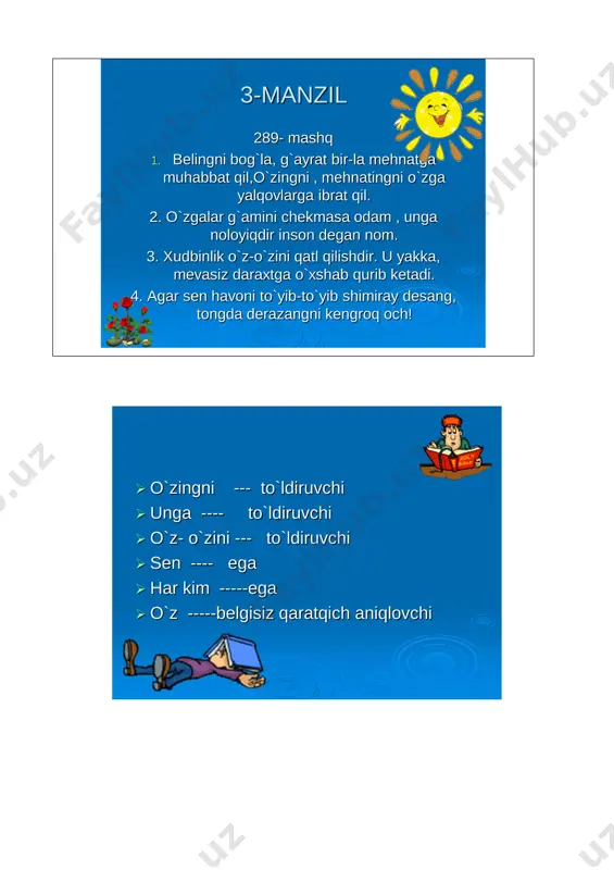 sh o`zgarishi mavjud? a) tovush orttirilishi b) tovush tushishi c) tovush almashishi d) tovush tushishi va almashishi 3). biz o`z vatanimizni ko`z qorachig`iday asrab- avaylaymiz. ushbu gapda o`z olmoshi qaysi kelishikda turibdi? a)bosh kelishikda b)qaratqich kelishigida c) o`rin-payt kelishigida d) chiqish kelishigida 4) qaysi qatorda sifatdosh egalik qo`shimchasi bilan qo`llangan? a) haqiqiy inson boshqalarning tashvishi bilan yashashi kerak. b) bilganingni eldan ayama. c) sharafim, shonim, borlig`imsan, vatan ! d) yoshlikdan bir hunarning boshini ushlang. 5) qo`shma olmoshlar to`liq berilgan qatorni toping. a) kimdir, nimadir, qaysidir b) har nima, qayergadir, o`z c) har qanday, mana shu, hech bir d) biz, hamma, barcha o`quvchilarni baholash. dars yakunida “ilm ummoni” ga qaysi qahramon yetib borganligi aniqlanadi. dars davomida faol ishtirok etgan o`quvchilarga ball qo`yiladi. guruhlarga “eng bilimdon guruh”, ”eng chaqqon guruh”, “eng tartibli guruh” nominatsiyalari beriladi. eng faol o`quvchiga “bugungi dars qahramoni” nishoni beriladi. dars yakunida o`quvchilarga she’riy tilak bildiriladi. uyga vazifa: 1. …