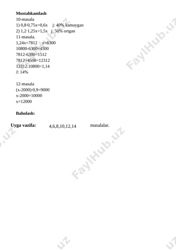 sonlarni standart shaklda yozing. 1) 2) 323 – misol. 1 l dengiz suvida o’rtacha 0,00001 mg oltin bor. 1 km3 dengiz suvida qancha oltin bor? yechish. kg uyga vazifa: 303-312 – misol. 4- chorak sana_______ 7-sinf algebra «tasdiqlayman» o’ibdo’___________ 79- mavzu: algebraik kasrlarni ko’paytirish va bo’lish. darsdan maqsad. a)ta’limiy:–o’quvchilarga algebraik kasrlarni ko’paytirish va bo’lish haqida tushunchalar berish b) tarbiyaviy: - o’quvchilarni vatanga muhabbat tuyg’usini shakllantirish. c) rivojlantiruvchi: - mavzuga doir misollar yechish. tayanch kompetensiyalar: axborot bilan ishlash kompetensiya elementi: mavzu doirasida ko’rsatilgan multimedia ilovalariga ongli munosabat bildirish. fanga oid kompetensiyalar: o‘rganilgan matematik tushunchalarni va qoidalarni tushuntirib bera oladi, tegishli misollar keltira oladi; algebraik kasrlar yig‘indisi, ayirmasi, ko‘paytmasi, bo‘linmasi, darajalarini o‘z ichiga olgan formulalar bo‘yicha aniq va taqribiy arifmetik hisob-kitoblarni va ayniy almashtirishlarni bajara oladi. dars turi:darslik bilan ishlash. metodlari: ma’ruza dasr jihozi: 7 - sinf algebra o’quv qo’llanmasi, ko’rgazmali qurollar asosiy tushunchalar algebraik kasrlarni ko’paytirish va bo’lish bilimlar:- algebraik kasrlarni …