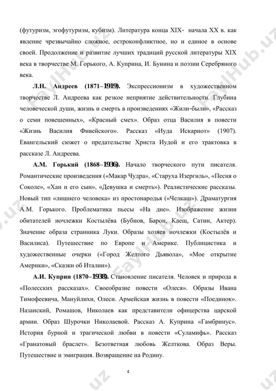 ie», «tyomnie allei»). tema jizni i smerti, nepredskazuemosti sudbi v rasskaze «gospodin iz san-frantsisko». publitsistika i.a. bunina («okayannie dni»). emigratsiya pisatelya i ego tvorchestvo za rubejom («mitina lyubov»), sborniki rasskazov «solnechniy udar», «boje derevo». avtobiograficheskiy roman «jizn arseneva». literatura: 34, 13, 28, 31 glava 2. poeziya serebryanogo veka (24 chasa) istoriko-literaturniy obzor poezii serebryanogo veka. istoriko- literaturniy obzor. serebryaniy vek kak unikalnoe yavlenie russkoy kulturi. osobennosti liriki nachala xx veka. glavniy ob'ekt poezii serebryanogo veka. m.i. tsvetaeva (1892–1941). nachalo tvorcheskogo puti poeta (sborniki «vecherniy albom» i «volshebniy fonar»). revolyutsiya i grajdanskaya voyna («lebediniy stan», «razluka»). godi emigratsii («poema gori», «poema kontsa», «krisolov», «lestnitsa»). vozvrashenie na rodinu. tragicheskiy final. a.a. blok (1880–1921). formirovanie poeticheskoy lichnosti a.bloka kak poeta, dramaturga, publitsista. simvolizm – odno iz yarkix techeniy modernizma. blok i simvolisti. pervie poeticheskie publikatsii (sbornik «stixi o prekrasnoy dame»). romanticheskiy mir rannego bloka. «o doblestyax, o podvigax, o slave», «o, vesna bez …