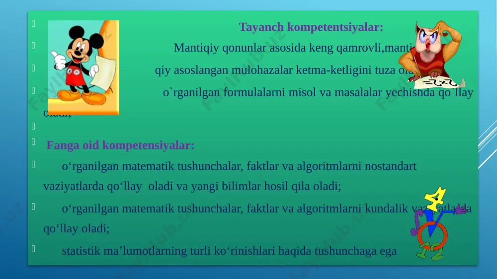 9.wmf image10.wmf image11.gif image12.wmf image13.png image14.png image20.png image15.png image16.png image17.png image18.gif image19.gif image20.jpeg image21.png