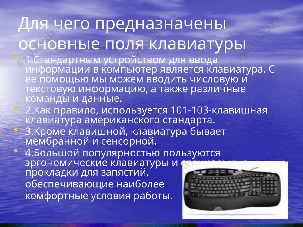 informatika - Page 4