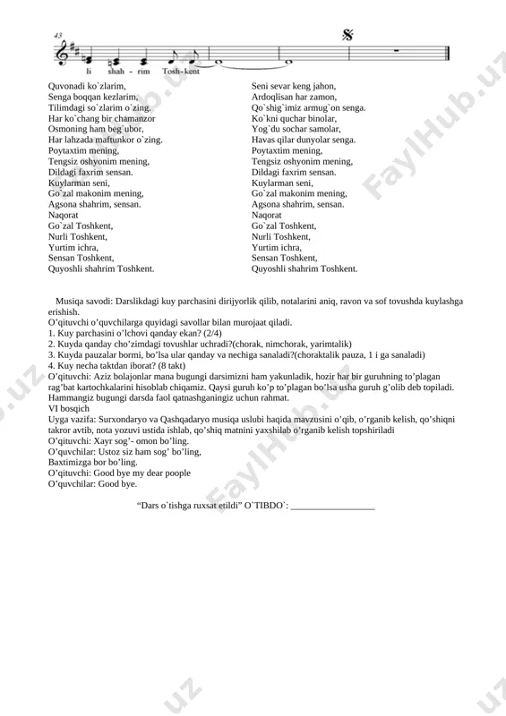 os cholg’ular qaysilar?(tor, g’ijjak, qo’shnay, tanbur, dutor, surnay, doira) 6. xorazm mumtoz musiqasining ustozlaridan kimlarni bilasiz? (madraxim sheroziy, hojixon boltayev, komiljon otaniyozov) 7. xorazm mumtoz musiqasi qanday janrlarga bo’linadi? (maqom, maqom yo’lida yaratilgan kuy va ashulalar, dostonlar ) 8. ”bolabaxshi” lar kimlar? va xakazo. (doston ijrochilari) “topqirlik ” mashqi o’tkaziladi bunda o’quvchilarga oldingi darslarda tinglagan musiqiy asarlardan namunalar eshittiriladi. o’quvchilar tezlik bilan qanday musiqa ekanligini topishlari zarur. faol qatnashgan o’quvchilarga rag’batlantiruvchi kartochkalar beriladi. yangi mavzu: “surxondaryo va qashqadaryo mumtoz musiqasi” doskaga yozilib uni o’rganish rejasi keltiriladi. mavzu rejasi:1. surxondaryo va qashqadaryo mumtoz musiqa janri. 2. surxondaryo va qashqadaryo dostonlari. 3. surxondaryo va qashqadaryoning shoir va baxshilari. mazkur mavzuni “zinama-zina” texnologiyasidan foydalangan xolda darsni tashkil etish mumukin. -o’quvchilar 3 guruhga bo’linib, 1-guruh rejaning birinchi savolini; 2-guruh rejaning 2-savolini; 3-guruh rejaning 3-savolini ochishga harakat qiladilar. -o’qituvchi guruh a’zolarini tarqatma materialda yozilgan kichik mavzular (rejalar) bilan tanishishlarini va shu mavzu asosida bilganlarini jamoa …
