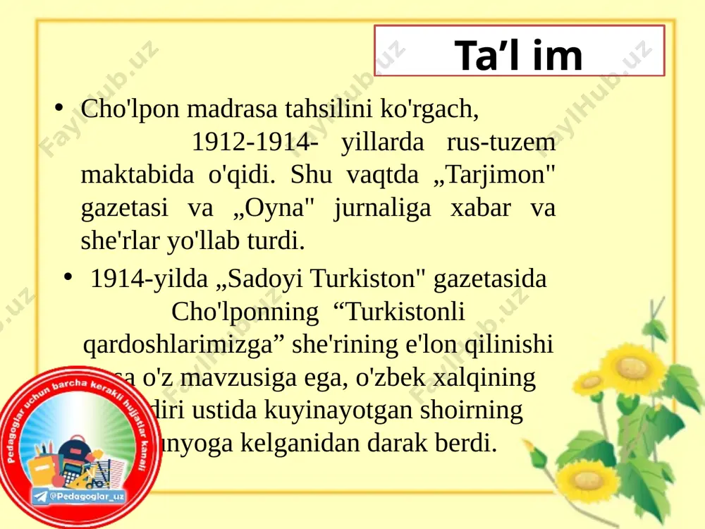 roman o‘qiladigan bo‘lganda, bor-yo‘g‘i 11 kishi qatnashdi. ikkinchi safar ulardan atigi 7 tasi ishtirok etdi. uchinchi qismning o‘qilishiga esa 4—5 kishidan boshqasi kelmadi. hatto uyushma rahbarlari ham cho‘lponning romani bilan qiziqmadilar. roman 1936-yilning oxirida, katta qiyinchiliklardan keyin, nashr etildi. lekin u kitob do‘konlarida turib qolmadi. shunga qaramay, 1937-yilning avgustiga, cho‘lpon hibsga olingunga qadar, matbuot bu asar haqida og‘iz ochmadi. cho‘lponning badiiy niyatiga ko‘ra, aytib o‘tilganidek, romanning ikkinchi qismi «kunduz» deb atalishi lozim edi. lekin bu qismning taqdiri to‘g‘risida aniq ma’lumot yo‘q. ayrim kishilar bergan xabarlarga ko‘ra, muallif bu qismni yozib tugatgan, hatto u hibsga olingan paytda asar grankasi (bosma varaqalari) tayyor bo‘lgan. roman 1987-yilda «sharq yulduzi» tahririyati tomonidan chop etilayotgan kezlarda, shu grankaning samarqandda istiqomat qiluvchi qandaydir bir kishining qo‘lida saqlanayotgani haqida «mish-mish»lar tarqaldi… abdulla oripov esa xitoy safaridan qaytganidan keyin urumchilik yolqin abdushukurning «kunduz»ni o‘qiganligi va bu asarning ayrim lavhalari hozir ham uning xotirasida omon saqlanayotganligi haqida darak berdi. …