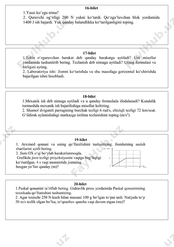 7-sinf fizika - Page 4