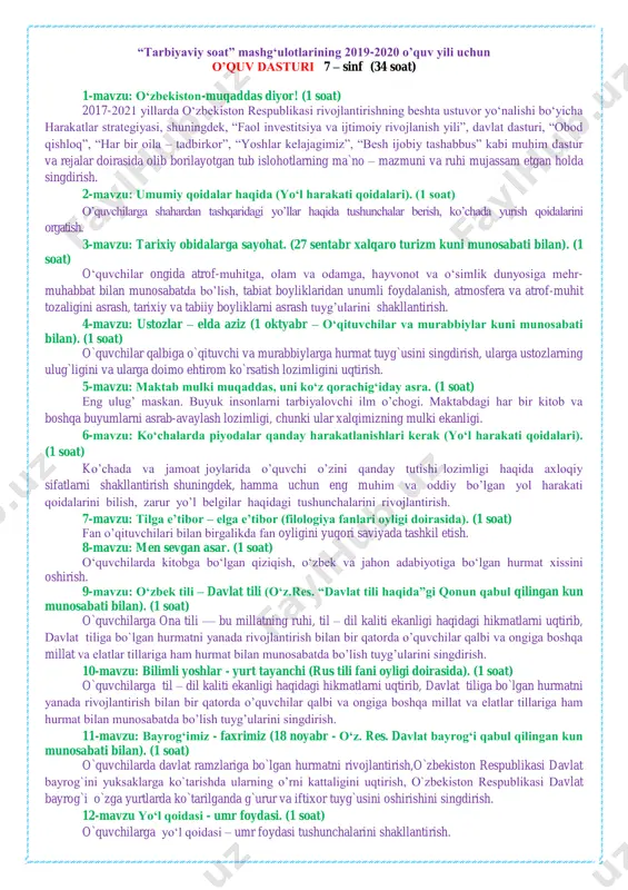 azifa turadi. hozirgi globallashuv jarayonlari kuchaygan, turli g‗oyalar o‗rtasidagi kurash keskinlashgan, ―ommaviy madaniyat‖ xurujlari butun dunyoga tarqalib borayotgan, internet tarmog‗i orqali uzatilayotgan buzg‗unchi axborotlar inson qalbi va ongini o‗ziga qaram qilishga urinayotgan tahlikali zamonda kelajagimiz bo‗lgan yosh avlodni hayotga tayyorlashning samarali shakl va uslublarini izlash davlat siyosati darajasidagi masalaga aylangan. tarbiyaviy ishlarni davr talabiga javob beradigan holga keltirish uchun tarbiyaning asosi bo‗lgan barcha g‗oyalar qaytadan ko‗rib chiqilishi, asosiy e‘tibor bola shaxsiga qaratilishi, yillar davomida to‗plangan ijobiy tajribadan unumli foydalanish zarurligini taqozo etadi. inson shaxsining kamol topishi esa juda murakkab va uzluksiz jarayon davomida shakllanadi. uning tarbiyasiga ota-onasi, maktab, mahalla, do‗stlari, jamoat tashkilotlari, atrof-muhit, internet, ommaviy axborot vositalari, san‘at, adabiyot, tabiat va hokazolar bevosita ta‘sir ko‗rsatadi. shuning uchun ham barcha sinf rahbarlari o‗z tarbiyaviy faoliyatlarida ana shu mezonlarni hisobga olishlari shart. tarbiyaviy soatlar o‗quvchilarda shakllangan qobiliyatlarni amaliyotga tadbiq etish maydoni hisoblanadi. to‗g‗ri tashkil etilgan tarbiyaviy soatlar o‗quvchilarda fanlar orqali shakllangan tayanch …