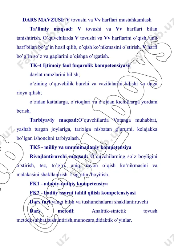 1 v tovushi va vv harflari mustahkamlash - Page 4
