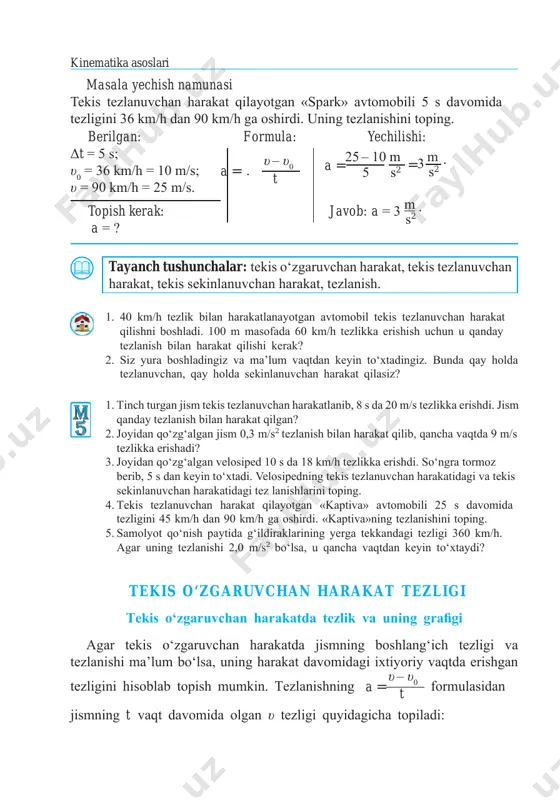 irlangan grafikdan (υ0 > 0 uchun) jismning bosib o‘tgan yo‘li qanday topiladi? 1. joyidan qo‘zg‘alib, 0,3 m/s2 tezlanish bilan tekis tezlanuvchan harakat qilayotgan jism 10 s da qancha yo‘lni bosib o‘tadi? 2. boshlang‘ich tezligi 30 km/soat bo‘lgan avtomobil 0,5 m/s2 tezlanish bilan tekis tezlanuvchan harakat qilib, 1 minut davomida qancha yo‘lni bosib o‘tadi? 3. jism joyidan qo‘zg‘alib, 1 m/s2 tezlanish bilan tekis tezlanuvchan harakat qil moqda. jism harakatining yo‘l grafigini chizing. 4. boshlang‘ich tezligi 36 km/soat bo‘lgan avtomobil 4 m/s2 tezlanish bilan tekis tezlanuvchan harakat qilmoqda. avtomobil harakatining yo‘l grafigini chizing. 5. jism bir xil vaqt oraliqlarida υ0 = 0 m/s, υ1 = 1 m/s, υ2 = 2 m/s va h. k. tezlikka ega bo‘lsa, uning harakatini tekis o‘zgaruvchan desa bo‘ladimi? s = υ0t + at2 2 s = ( ) m = 240 m.–0,2 · 402 210 · 40 + t0 = – s = 50 s.10 –0,2 t0 …