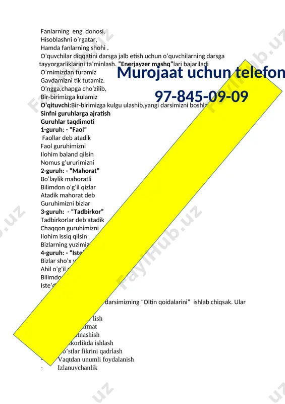rtinki ptitsi na vetkax (33 foto) 🔥 prikolnie kartinki i yumor][image: sava qushi mp3. sava qush sayrashi... - youtube] nechta hayvonni ko’ryapsizmurojaat uchun telefon 97-845-09-09 [image: kot - cat - chat - pussy-cat - tom-cat - mushuk - mushuklar - mushuklar haqida - mushikcha - mushuk - mushuklar - mushikcha » fotouz.uz | foto hd photo wallper pictures] [image: it va mushuklar egalari diqqatiga! siz uy hayvonlarini asrash qoidalari bilan tanishmisiz? | qalampir.uz] v. darsni yakunlash: “ futbol ” o’yini . boshqaruvchi 1 ,2, 3 , 4 sonlarini aytadi . 5 soniga “futbol ” so’zini qo’shadi . keyin 6, 7 , 8 , 9, sonlarini aytib 10 soni o’rniga “futbol ” deydi . darsda faol qatnashgan o’quvchilarni rag’batlantirish . [image: ] [image: ] murojaat uchun telefon 97-845-09-09 [image: opisanie: 3-harakat qil][image: opisanie: 4-barakallo][image: opisanie: 5-ofarin] vi.uyga vazifa: 2 raqamini to’rt qator yozib kelish . image6.png image7.png image8.png image9.png image10.png image11.jpeg …