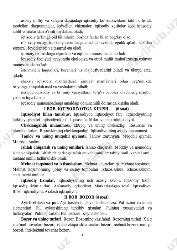 ayonida ekologiya va atrof muhit muhofazasiga ustuvor munosabatda bo‘ladi; iste’molchi huquqlari, burchlari va majburiyatlarini biladi va ularga amal qiladi; shaxsiy iqtisodiy manfaatlarini jamiyat manfaatlari bilan uyg‘unlikda ro‘yobga chiqarish usul va vositalarini biladi; mavjud iqtisodiy va ta’limiy vaziyatlarni to‘g‘ri baholay oladi, eng maqbul yechim topa biladi; iqtisodiy munosabatlarga amaldagi qonunchilik doirasida kirisha oladi. i bob. iqtisodiyotga kirish (6 soat) iqtisodiyot bilan tanishuv. iqtisodiyot. iqtisodiyot fani. iqtisodiyotning tarkibiy qismlari. iqtisodiyotga oid qarashlar. mikro va makroiqtisodiyot. cheklanganlik muammosi. ehtiyoj va uning cheksizligi. resurslar va ularning turlari. resurslarning cheklanganligi. iqtisodiyotning asosiy muammosi. tanlov va uning muqobil qiymati. tanlov zaruriyati. muqobil qiymat. murosali tanlov. ishlab chiqarish va uning omillari. ishlab chiqarish. moddiy va nomoddiy ishlab chiqarish. ishlab chiqarishga ta’sir etuvchi omillar: tabiiy omil, kapital omil, mehnat omili, tadbirkorlik omili. mehnat taqsimoti va ixtisoslashuv. mehnat unumdorligi. mehnat taqsimoti. mehnat taqsimotining ijobiy va salbiy tomonlari. ixtisoslashuv. ixtisoslashuvni cheklovchi omillar. iqtisodiy tizimlar. iqtisodiyotning uch asosiy savoli. iqtisodiy tizim. …