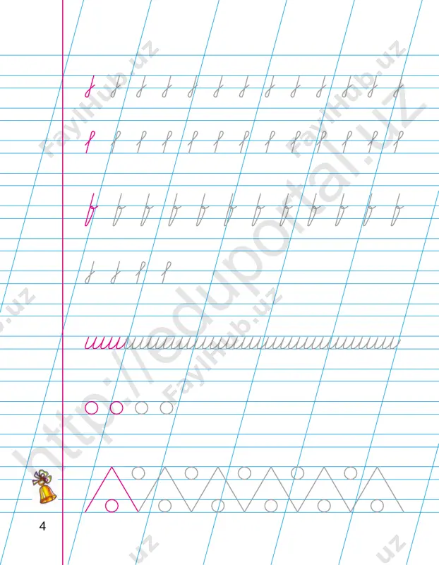yozuv daftari_1_19@xalq_talimi_xodimi - Page 4