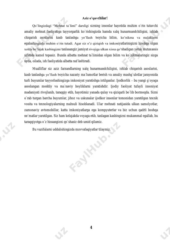 issangizni qo`shasiz deb umid qilamiz. bu vazifalarni uddalishingizda muvvafaqiyatlar tilaymiz. 5 i. texnologiya va dizayn yo`nalishi 1. xalq hunarmandchiligi texnologiyasi hunarmandlarning bozor munosabatlari asosidagi faoliyati o’zbekiston respublikasi uzluksiz ta`lim tizimi xalq hunarmandchiligi o`quvchilarni kasblarga tayyorgarligini milliy, tarixiy, etnografik va mahalliy asosga qoyilishiga zamin yaratadi. bu muhim sohaning ahamiyatini, uni takominlashtirish va rivojlantirish to’g`risidagi prizidentimiz i.a.karimovning 1997 yil 31 martdagi xalq badiiy hunarmandchiliklari va amaliy san`atini yanada rivojlantirishni davlat yo’li bilan qo’lab-quvvatlash chora-tadbirlari to’g`risidagi farmoni muhim ahamiyatga molik voqea hisoblanadi. ushbu farmonda shunday deyiladi: yoshlarni xalq san`ati ustalarining ko’nikmalariga o’qitib o’rganish uchun zarur shart-sharoitlarni vujudga keltirishda amaliy yordam ko’rsatish qoraqalpog`iston respublikasi vazirlar kengashining, viloyatlar shahar va tumanlar xokimliklarning, respublika vazirlari va idoralarining eng muhim vazifasi deb hisoblanadi. farmonga muvofiq har yili xalq hunarmandchiligi badiiy-amaliy bezak san`ati ustalarining ijodini, ish faoliyatlarini yorituvchi ko’rik, ko’rgazmalarni respublikamizning barcha tuman, shahar, viloyatida tashkil etish ajoyib an`anaga aylanishiga erishildi. bu an`anaga muvofiq, mamlakatimiz boyicha o’tkazilgan yakuniy …
