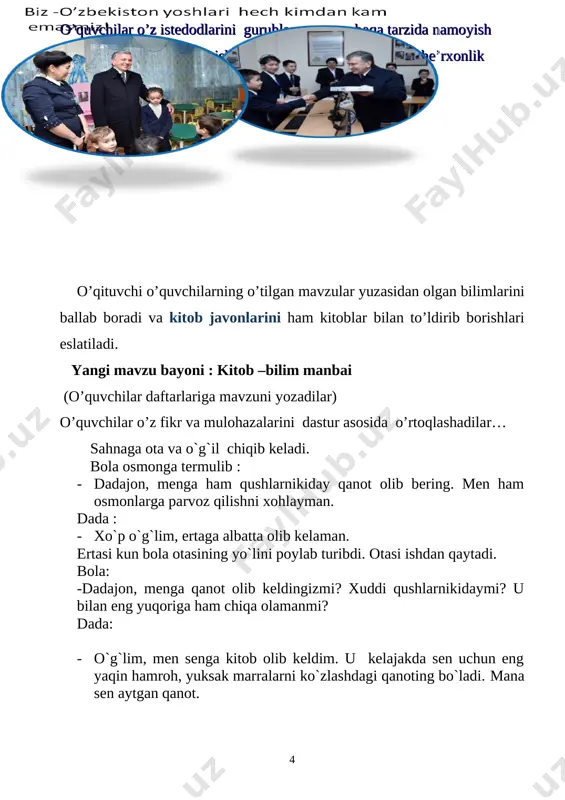 ada? bir yonda biz topib ulgurmay ming- minglab savolga javoblar. hatto biz varaqlab ham ko`rmay javonda yonmoqda kitoblar. to`g`ri, besh qo`l baravar emas, lekin bizning oilaviy kutubxonamizda 200ga yaqin badiiy kitoblar bor. har kuni kechqurun kitob o`qish -bizning oilaviy an’anamiz. qolaversa, bizning maktab kutubxonamiz ham tumandagi eng ko`p kitob bazasiga ega kutubxona sanaladi. biz, o`quvchilar, u yerga kirsak, qaytib chiqib ketgimiz kelmay qoladi. 1-boshlovchi: o`zbekiston qahramoni o. sharafiddinovning so`nggi vasiyatlari shunday bo`lgan edi:”farzandlarim, kitoblarimni ehtiyot qiling. ular mening boyligim”. biz, yoshlar, bugun siz kattalardan ko`p narsa so`ramaymiz. qimmatbaho kiyim emas, telefon yoki mashina emas, bizga kitob bering. 2- boshlovchi: har kuni ishdan qaytishingizni intizorlik bilan kutayotgan farzandingiz uchun nur, ziyo hadya qiling: bizga kitob bering. 3- o`quvchi: agar biz kitob o`qisak, qo`limizdan hech qachon yomonlik kelmaydi. 4- o`quvchi: kitob o`qilgan yurtda osoyishtalik, tinchlik bo`ladi. 5- o`quvchi: dunyoga teran nigoh bilan qarang: o`zini ishidchilar, hizbutchilar deb atayotgan buzg`unchilar umrida bitta kitob …