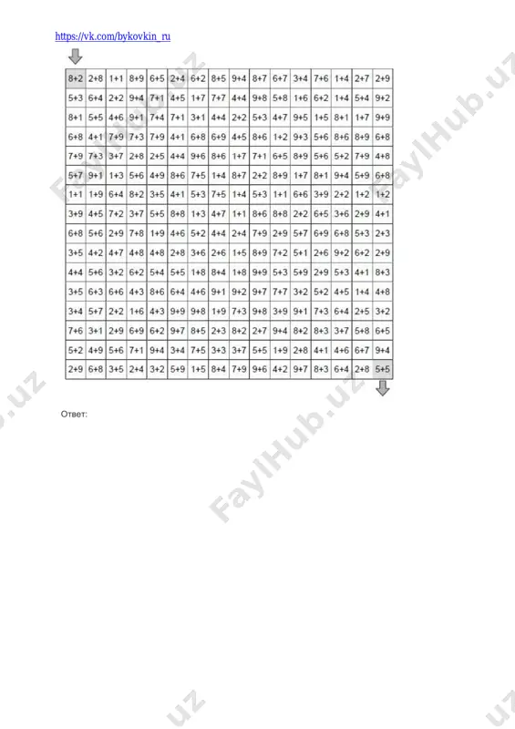 trenazhery_po_matematike_1_klass_primery_na_slozhenie_i_vychitanie - Page 4