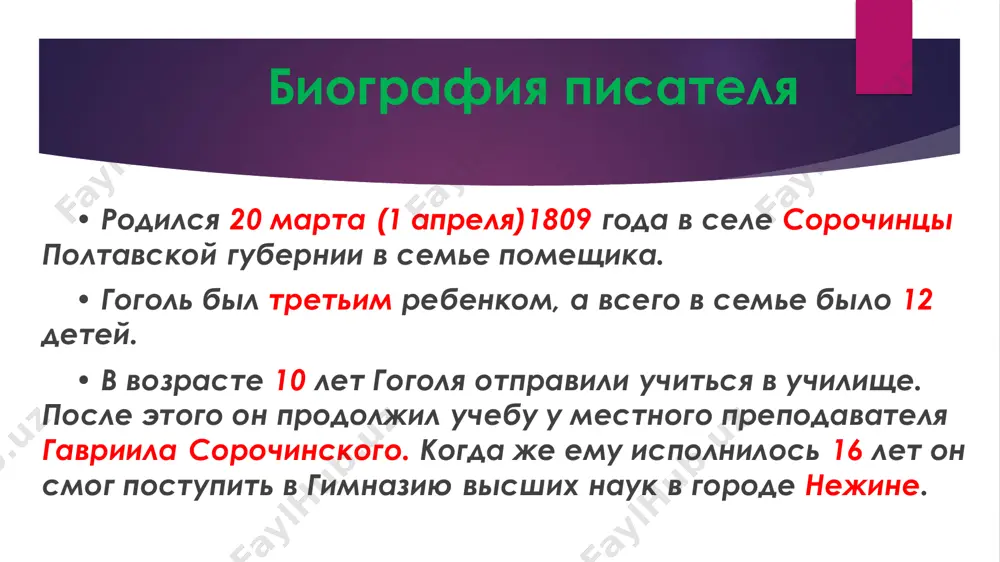 stariy sobaka, znaet, a eshe i prikidivaetsya!» illyustratsii k proizvedeniyu: «chert vas vozmi, stepi, kak vi xoroshi!» «ex, kak vajno razvernulsya! fu ti, kakaya pishnaya figura!» illyustratsii k proizvedeniyu: rech tarasa pered zaporojtsami «i polkom tem predvodil taras bulba» illyustratsii k proizvedeniyu: «net uz svyatee tovarishestva!» «i udarili so vsex storon kozaki, sbili i smeshali ix, i sami smeshalis». illyustratsii k proizvedeniyu: ostap pered kaznyu kazn ostapa illyustratsii k proizvedeniyu: «batko! gde ti? slishish li ti?» illyustratsii k proizvedeniyu: taras posle kazni ostapa illyustratsii k proizvedeniyu: pervaya vstrecha andriya s polkoy «ya tebya porodil, ya tebya i ubyu!» illyustratsii k proizvedeniyu: taras nad telom andriya -chem ne kazok bil? – skazal taras. – i stanom visokiy, i chernobroviy, i litso kak u dvoryanina,i ruka bila krepka v boyu! propal, propal besslavno, kak podlaya sobaka! tri smerti andriy ostap taras bulba vivod: n.v.gogol sozdal yarkie xarakteri, nezabivaemie kartini prirodi. on peredal …