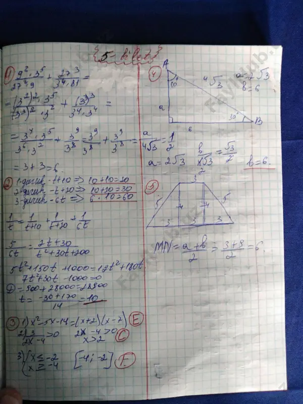 8-sinf matematika imtihon javoblari - Page 4