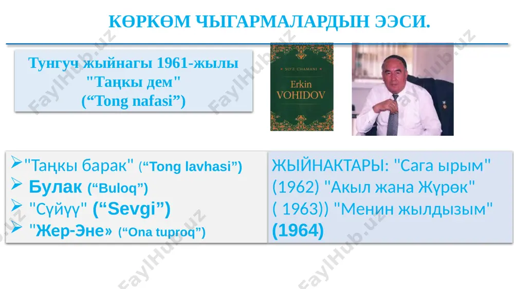 8-sinf adabiyot qizg'iz tili - Page 4