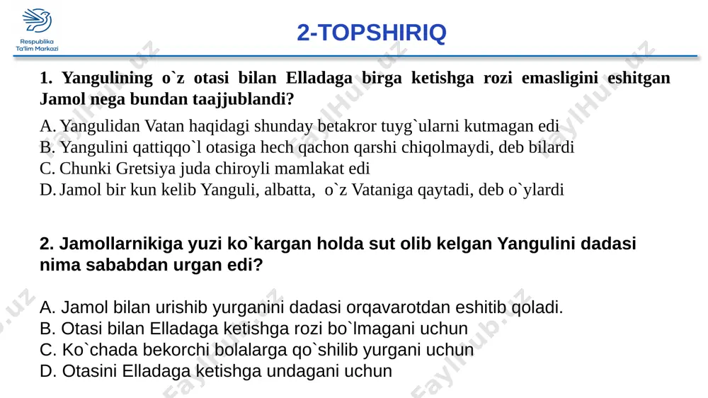 eb yiqilishi 3 nina xolaning javrashlari 4 jamolning onasi yo‘qligini bilgach, yangulining jamolni so‘kmaganligi 5 yangulining tarixiy nutqi 6 yangulining vafoti sizni eng ko‘p ta’sirlantirgan voqelarni + ishorasi bilan belgilang uyga vazifa hikoya asosida taassurot yozing va oila davrasida o‘qib bering. 2. hikoya qahramonlaridan biri (yanguli, jamol, jamolning otasi, nina xola)ga maktub yozing. maktubda hikoyani o‘qish davomida dilingizda paydo bo‘lgan gaplarni ochiq-oydin bayon qiling. e’tiboringiz uchun rahmat image11.png image12.png image13.png image14.jpg image15.jpeg image16.jpeg