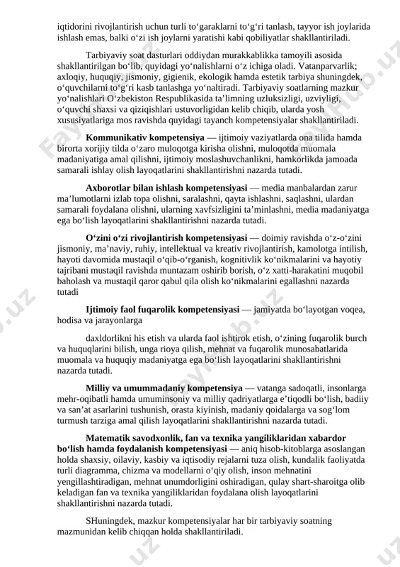 ‘oyalar o‘rtasidagi kurash keskinlashgan, “ommaviy madaniyat” xurujlari butun dunyoga tarqalib borayotgan, internet tarmog‘i orqali uzatilayotgan buzg‘unchi axborotlar inson qalbi va ongini o‘ziga qaram qilishga urinayotgan tahlikali zamonda kelajagimiz bo‘lgan yosh avlodni hayotga tayyorlashning samarali shakl va uslublarini izlash davlat siyosati darajasidagi masalaga aylangan. tarbiyaviy ishlarni davr talabiga javob beradigan holga keltirish uchun tarbiyaning asosi bo‘lgan barcha g‘oyalar qaytadan ko‘rib chiqilishi, asosiy e’tibor bola shaxsiga qaratilishi, yillar davomida to‘plangan ijobiy tajribadan unumli foydalanish zarurligini taqozo etadi. inson shaxsining kamol topishi esa juda murakkab va uzluksiz jarayon davomida shakllanadi. uning tarbiyasiga ota-onasi, maktab, mahalla, do‘stlari, jamoat tashkilotlari, atrof-muhit, internet, ommaviy axborot vositalari, san’at, adabiyot, tabiat va hokazolar bevosita ta’sir ko‘rsatadi. shuning uchun ham barcha sinf rahbarlari o‘z tarbiyaviy faoliyatlarida ana shu mezonlarni hisobga olishlari shart. tarbiyaviy soatlar o‘quvchilarda shakllangan tayanch kompetensiyalarni amaliyotga tadbiq etish maydoni hisoblanadi. to‘g‘ri tashkil etilgan tarbiyaviy soatlar o‘quvchilarda fanlar orqali shakllangan tayanch kompetensiyalarni ijtimoiy hayotda tadbiq eta olishlari …