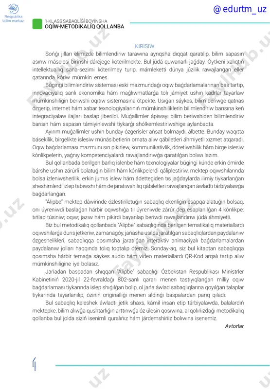 esi hám k k háribi.....................................................................................................72 41-42 -sabaqlar. jj sesi hám j j háribi........................................................................................................ 74 43-sabaq. áá sesi hám áá háribi.................................................................................................................76 44 -sabaq. h h sesi hám h h háribi.............................................................................................................78 45-sabaq. óó sesi hám ó ó háribi...............................................................................................................79 46-47-sabaqlar. úú sesi hám úú háribi......................................................................................................81 48-49-sabaqlar. sh sh sesi hám sh sh háribi............................................................................................83 50-sabaq. ń ń sesi hám ń ń háribi..............................................................................................................86 51-sabaq. gg sesi hám gg háribi.................................................................................................................87 52-sabaq. xx sesi hám xx háribi.................................................................................................................88 53-sabaq. f f sesi hám f f háribi.................................................................................................................89 54-sabaq. cc sesi hám c c háribi................................................................................................................91 55-sabaq. v v sesi hám v v háribi...............................................................................................................92 56-sabaq. ch ch sesi hám ch ch háribi............................................................................................