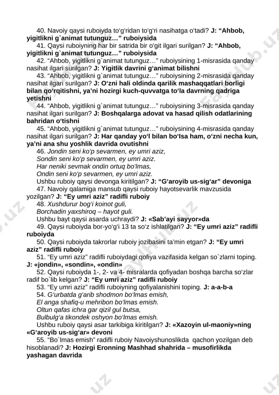 uvchilarning shunday bir turiki, u tabiatdagi rangga qarab terisining ko‘rinishini o‘zgartirib turadi 35. xalqimizdagi «oyning o‘n beshi – qorong‘i, o‘n beshi – yorug`», degan ajoyib maqol qaysi ruboiyda aks etgan? j: «gardun gah manga jafo-u dunluq qildi...» ruboiysi 36. ahbob, yigitlikni g‘animat tutunguz. o‘zni qariliq mehnatidin qo‘rqutunguz. oyini adovat-u hasaddin o‘tunguz, har nav’ ila o‘zni necha kun ovutunguz. ushbu ruboiy «mahbub ul-qulub» asarining nechanchi tanbehi tarkibida kelgan? j: 105-tanbehi 37. «mahbub ul-qulub» asarining 105-tanbehiga qanday sarlavha qo‘yilgan? j: «shabob ayyomi zikrida» («yoshlik davri zikrida») 38. «mahbub ul-qulub» asarining nechanchi tanbehida «umr gulshanining bahori... va hayot shabistoni (kechasi)ning nahori (kunduzi)» bo‘lgan yigitlik davri xususiyatlari ta’riflanadi? j: 15-tanbehida 39. “ahbob, yigitlikni g`animat tutunguz…” ruboiysida qo`llangan «ahbob» so`zining ma’nosi nima? j: «do‘stlar» 40. navoiy qaysi ruboiyda to‘g‘ridan to‘g‘ri nasihatga o‘tadi? j: “ahbob, yigitlikni g`animat tutunguz…” ruboiysida 41. qaysi ruboiyning har bir satrida bir o‘git ilgari surilgan? j: “ahbob, yigitlikni g`animat tutunguz…” ruboiysida 42. …