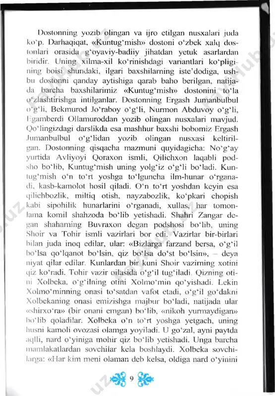 an yozib olingan nusxalari mavjud. qo‘lingizdagi darslikda esa mashhur baxshi bobomiz ergash jumanbulbui o‘g‘lidan yozib olingan nusxasi keltiril- gan. dostonning qisqacha mazmuni quyidagicha: no‘g‘ay yurtida avliyoyi qoraxon ismli, qilichxon laqabli pod- sho bo‘lib, kuntug‘mish uning yolg‘iz o‘g‘li boiadi. kun- tug‘mish o‘n to‘rt yoshga to‘lguncha ilm-hunar o‘rgana- di, kasb-kamolot hosil qiladi. 0 ‘n to‘rt yoshdan keyin esa qilichbozlik, miltiq otish, nayzabozlik, ko‘pkari chopish kabi sipohilik hunarlarini o‘rganadi, xullas, har tomon- lama komil shahzoda bo‘lib yetishadi. shahri zangar de- gan shahaming buvraxon degan podshosi bo‘lib, uning shoir va tohir ismli vazirlari bor edi. vazirlar bir-birlari bilan juda inoq cdilar, ular: «bizlarga farzand bersa, o‘g‘il ho‘lsa qo‘lqanot bo‘lsin, qiz bo‘lsa do‘st bo‘lsin», deya niyat qilar edilar. kunlardan bir kuni shoir vazirning xotini qiz ko‘radi. tohir vazir oilasida o‘g‘il tug‘iladi. qizning oti- ni xolbeka, o‘g‘ilning otini xolmo‘min qo‘yishadi. lekin xolmo‘minning onasi to‘satdan vafot etadi, o ‘g ‘il go‘dakni xolbekaning onasi emizishga majbur bomadi, natijada …