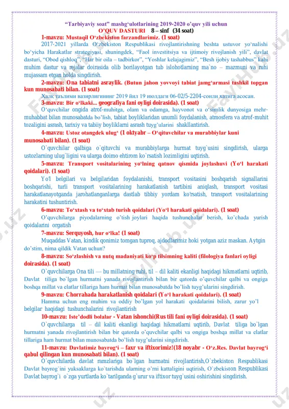 zifa turadi. hozirgi globallashuv jarayonlari kuchaygan, turli g‗oyalar o‗rtasidagi kurash keskinlashgan, ―ommaviy madaniyat‖ xurujlari butun dunyoga tarqalib borayotgan, internet tarmog‗i orqali uzatilayotgan buzg‗unchi axborotlar inson qalbi va ongini o‗ziga qaram qilishga urinayotgan tahlikali zamonda kelajagimiz bo‗lgan yosh avlodni hayotga tayyorlashning samarali shakl va uslublarini izlash davlat siyosati darajasidagi masalaga aylangan. tarbiyaviy ishlarni davr talabiga javob beradigan holga keltirish uchun tarbiyaning asosi bo‗lgan barcha g‗oyalar qaytadan ko‗rib chiqilishi, asosiy e‘tibor bola shaxsiga qaratilishi, yillar davomida to‗plangan ijobiy tajribadan unumli foydalanish zarurligini taqozo etadi. inson shaxsining kamol topishi esa juda murakkab va uzluksiz jarayon davomida shakllanadi. uning tarbiyasiga ota-onasi, maktab, mahalla, do‗stlari, jamoat tashkilotlari, atrof-muhit, internet, ommaviy axborot vositalari, san‘at, adabiyot, tabiat va hokazolar bevosita ta‘sir ko‗rsatadi. shuning uchun ham barcha sinf rahbarlari o‗z tarbiyaviy faoliyatlarida ana shu mezonlarni hisobga olishlari shart. tarbiyaviy soatlar o‗quvchilarda shakllangan qobiliyatlarni amaliyotga tadbiq etish maydoni hisoblanadi. to‗g‗ri tashkil etilgan tarbiyaviy soatlar o‗quvchilarda fanlar orqali shakllangan tayanch …