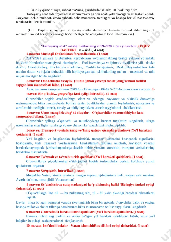 hozirgi globallashuv jarayonlari kuchaygan, turli g’oyalar o’rtasidagi kurash keskinlashgan, ommaviy madaniyat xurujlari butun dunyoga tarqalib borayotgan, internet tarmog’i orqali uzatilayotgan buzg’unchi axborotlar inson qalbi va ongini o’ziga qaram qilishga urinayotgan tahlikali zamonda kelajagimiz bo’lgan yosh avlodni hayotga tayyorlashning samarali shakl va uslublarini izlash davlat siyosati darajasidagi masalaga aylangan. tarbiyaviy ishlarni davr talabiga javob beradigan holga keltirish uchun tarbiyaning asosi bo’lgan barcha g’oyalar qaytadan ko’rib chiqilishi, asosiy e‘tibor bola shaxsiga qaratilishi, yillar davomida to’plangan ijobiy tajribadan unumli foydalanish zarurligini taqozo etadi. inson shaxsining kamol topishi esa juda murakkab va uzluksiz jarayon davomida shakllanadi. uning tarbiyasiga ota-onasi, maktab, mahalla, do’stlari, jamoat tashkilotlari, atrof-muhit, internet, ommaviy axborot vositalari, san‘at, adabiyot, tabiat va hokazolar bevosita ta‘sir ko’rsatadi. shuning uchun ham barcha sinf rahbarlari o’z tarbiyaviy faoliyatlarida ana shu mezonlarni hisobga olishlari shart. tarbiyaviy soatlar o’quvchilarda shakllangan qobiliyatlarni amaliyotga tadbiq etish maydoni hisoblanadi. to’g’ri tashkil etilgan tarbiyaviy soatlar o’quvchilarda fanlar orqali shakllangan tayanch kompetensiyalarni ijtimoiy …