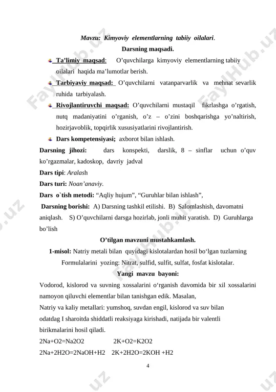 od miqdori ko’p bo’lar? qancha miqdor yeyilsa- sog’liq uchun “xo’p” bo’lar? 3. “elementlar jadvalida” har moddalar o’rni bor aytingchi ‘galogenlar.’’ qaysi o’rinda nomdor? 4.bolalarga bir kunda qancha yod zarur erur ? qancha xurmo yeyilsa –yod miqdori soz bo’lur? 5.bolada yod miqdori gar kam bo’lsa normadan. qanday kasalliklarni – topish mumkin boladan? 6.yod miqdorin tanada- meyorda ushlash uchun, ayting ,qandayin dori- ko’rsatadi o’z kuchin? berilgan javoblariga qarab guruhlarga ballar beriladi va darsni o’quvchilarni fikr mulohazalaridan kelib chiqgan holatda davom ettiriladi. organizmda galogenlarning miqdori kamayib ketishi, oqibatlari haqida batafsil bayon etib beriladi. [image: image8.png]yangi mavzuni mustahkamlash. · ishqoriy metallar oilasiga mansub kaliy, rubidiy elementlarining kimyoviy xossalari aks etuvchi reaksiya tenglamalarini yozing. · galogenlarning qanday umumiy xossalari ularni bitta tabiiy oilaga mansub ekanligini isbotlaydi? · elementlarning tabiiy oilalarida atom massalari bilan xossalari o‘rtasida qanday muvofiqlik mavjud? · rux xlorid tuzini to‘rt xil usul bilan hosil qilish uchun zarur reaksiya tenglamalarini yozing. · galogenlarning …