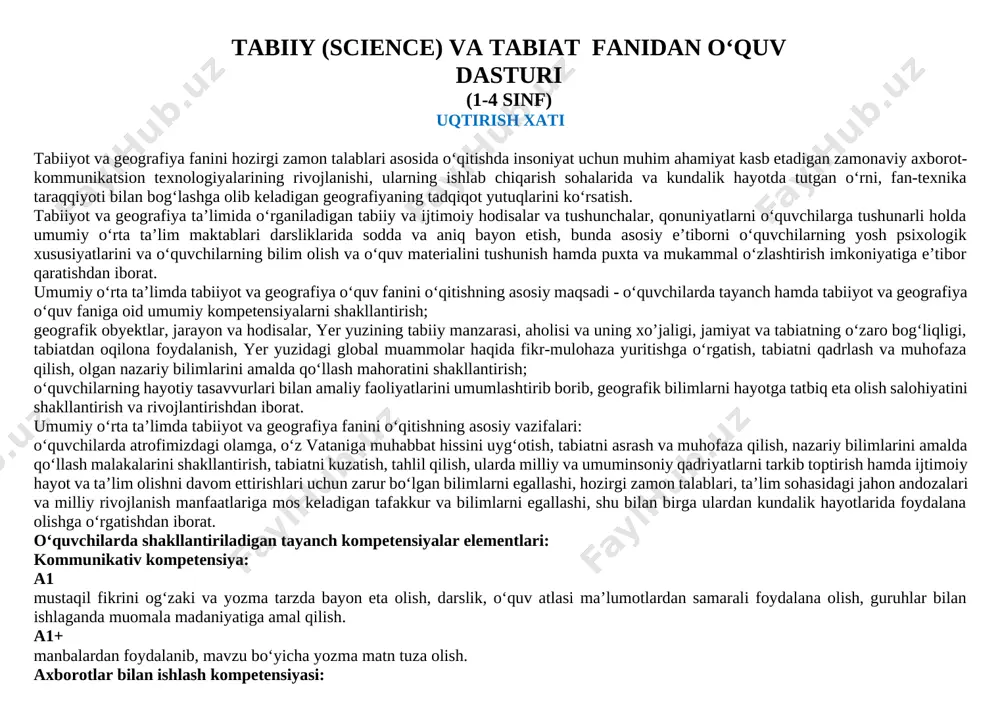 nsiyalar quyidagicha yozilishi tavsiya qilinadi: i. tk-tayanch kompetensiyalar 1. tk1-kommunikativ kompetensiya; 1. tk2-axborotlar bilan ishlash kompetensiyasi; 1. tk3-o‘zini-o‘zi rivojlantirish kompetensiyasi; 1. tk4-ijtimoiy faol fuqarolik kompetensiyasi; 1. tk5-milliy va umummadaniy kompetensiya; 1. tk6-matematik savodxonlik, fan va texnika yangiliklaridan xabardor bo‘lish hamda foydalanish kompetensiyasi. ii. fk-fanga oid kompetensiyalar 1. fk1-tabiiy, ijtimoiy-iqtisodiy jarayon hamda hodisalarni kuzatish, aniqlash, tushunish va tushuntirish kompetensiyasi; 2. fk2- geografik obyektlar, joy nomlarini to‘g‘ri qo‘llay olish kompetensiyasi; 3. fk3-globus, geografik atlas va xaritalardan amaliyotda foydalana olish kompetensiyasi; 4. fk4-tabiatni muhofaza qilish va ekologik madaniyat kompetensiyasi. [image: ][image: ][image: ] 2021-2022 o‘quv yili uchun 1-sinf tabiiy “science” fanidan taqvim mavzu rejasi (haftasiga 1-soatdan 33 soat) t/r mavzular soat o’tilgan vaqti rejada o’tilgan vaqti amalda uyga vazifa i-chorak 1 men izlanuvchiman! 1 -betlar 2 amaliy mashg‘ulot: jonli va jonsiz tabiat nima? 1 -betlar 3 tirik organizmlar 1 -betlar 4 o‘simlikning yashashi uchun nimalar zarur? 1 -betlar 5 o‘simliklaming xilma-xilligi 1 -betlar …
