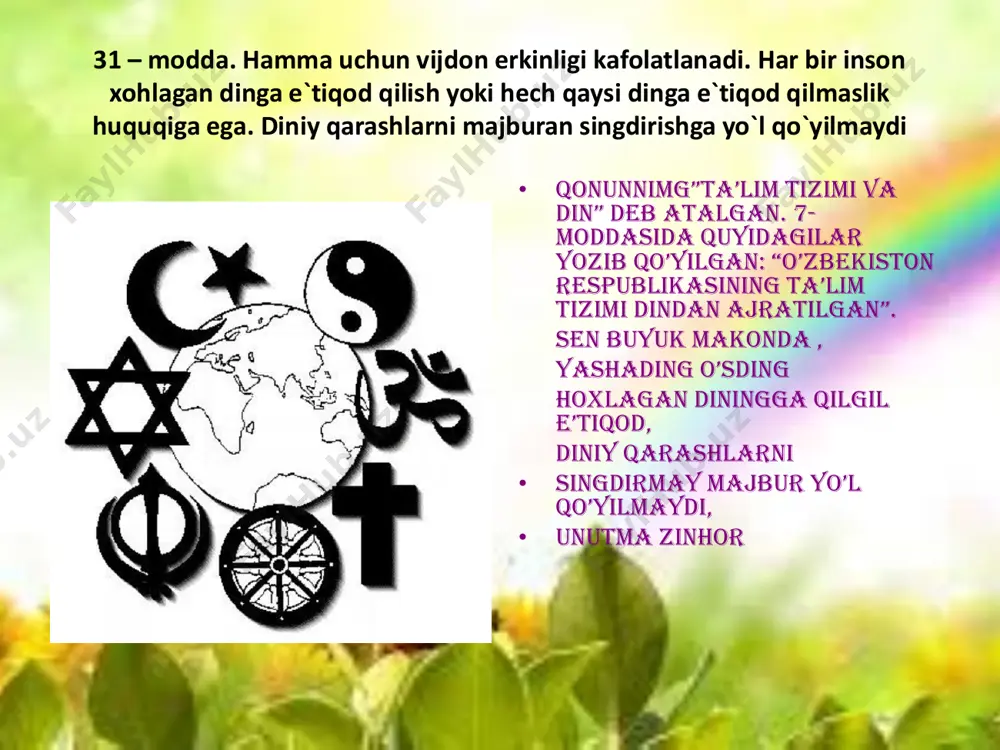 8_dekabr_konstitutsiya_kuniga_slayd_konvertirovan - Page 4