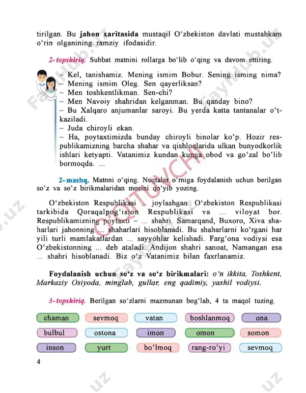 8-sinf o'zbek tili darslik - Page 4