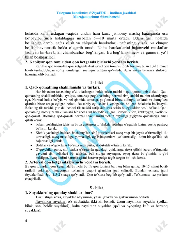8-sinf biologiya javoblari 2019 - Page 4