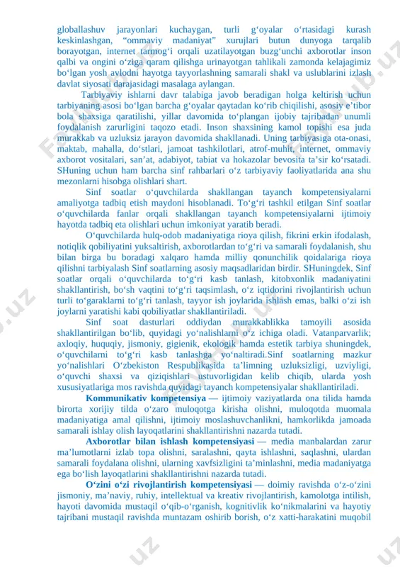hni o‘rgatishdek muhim vazifa turadi. hozirgi globallashuv jarayonlari kuchaygan, turli g‘oyalar o‘rtasidagi kurash keskinlashgan, “ommaviy madaniyat” xurujlari butun dunyoga tarqalib borayotgan, internet tarmog‘i orqali uzatilayotgan buzg‘unchi axborotlar inson qalbi va ongini o‘ziga qaram qilishga urinayotgan tahlikali zamonda kelajagimiz bo‘lgan yosh avlodni hayotga tayyorlashning samarali shakl va uslublarini izlash davlat siyosati darajasidagi masalaga aylangan. tarbiyaviy ishlarni davr talabiga javob beradigan holga keltirish uchun tarbiyaning asosi bo‘lgan barcha g‘oyalar qaytadan ko‘rib chiqilishi, asosiy e’tibor bola shaxsiga qaratilishi, yillar davomida to‘plangan ijobiy tajribadan unumli foydalanish zarurligini taqozo etadi. inson shaxsining kamol topishi esa juda murakkab va uzluksiz jarayon davomida shakllanadi. uning tarbiyasiga ota-onasi, maktab, mahalla, do‘stlari, jamoat tashkilotlari, atrof-muhit, internet, ommaviy axborot vositalari, san’at, adabiyot, tabiat va hokazolar bevosita ta’sir ko‘rsatadi. shuning uchun ham barcha sinf rahbarlari o‘z tarbiyaviy faoliyatlarida ana shu mezonlarni hisobga olishlari shart. sinf soatlar o‘quvchilarda shakllangan tayanch kompetensiyalarni amaliyotga tadbiq etish maydoni hisoblanadi. to‘g‘ri tashkil etilgan sinf soatlar o‘quvchilarda …
