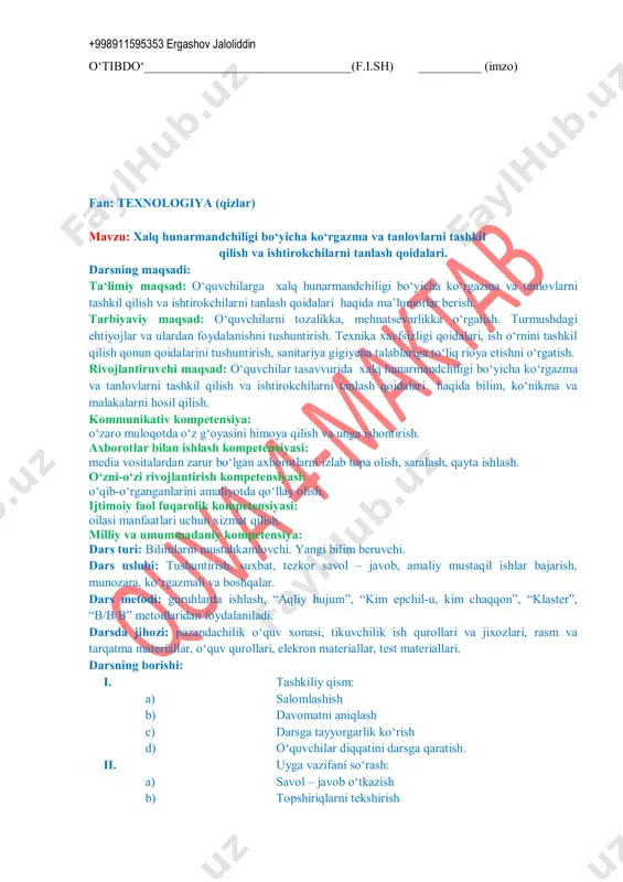 g ajralmas qismiga aylanib butun jahon madaniy taraqqiyotining gullab yashnashiga o‘zining salmoqli xissasini qo‘shib kelmoqda desak hech bir mubolag‘a bo‘lmasa kerak. xalq hunarmandlarining ish qurollarining oddiyligi, texnikaviy jihatdan to‘laligicha ta`minlanmaganligiga qaramay milliy hunarmandchilikning ko‘pchilik sohalari nihoyatda yuksak san`at namunalarini yaratib noyob amaliy kasb-hunar sifatida e`tiborli bo‘lib kelgan. shubxasiz, har bir hunarmandchilik sohasi o‘zining maxsulot sifati darajasi bilan maxalliy hamda tashqi bozor munosabatlarida o‘z samarasini belgilagan. iv.yangi mavzuni mustahkamlash: mustahkamlash uchun savollar va topshiriqlar: 1. mustaqillik yillarida milliy hunarmandchilik, kasanachilik qaytadan ravnaq topishi uchun davlat tomonidan kafolatlovchi qanday meyoriy hujjatlar qabul qilindi? 2. nima uchun respublika “hunarmand” uyushmasi tashkil etilishi soha rivojida muhim ahamiyat kasb etdi? 3.“ustoz-shogird” an’anasi haqida ma’lumot bering. 4. bugungi kunda viloyatlarda qancha «hunarmand» xalq hunarmandlari uyushmalari mavjud? v. darsni yakunlash: darsda faol qatnashgan o‘quvchilarni baholash, o‘quvchilarda shakllanishi mumkin bo‘lgan kompetensiyalarni tushuntirish, o‘quvchilarda shakllangan kompitentlikni to‘g‘ri yo‘naltirish. vi.uyga vazifani e’lon qilish: yangi mavzuni to‘liq takrorlash. yangi mavzu yuzasidan …