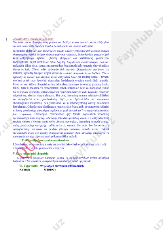 iladigan xususan, maktabda bilim olish, jamoat transportidan foydalanish kabi umumiy ehtiyojlaridan iborat bo‘ladi. ularni erkin ne’matlar deb ataymiz. qolganlarini esa inson o‘z mehnati, iqtisodiy faoliyati orqali yaratishi vaishlab chiqarishi lozim bo‘ladi. ularni iqtisodiy ne’matlar deb ataymiz. inson ehtiyojlari biror-bir moddiy narsa – tovarni iste’mol qilish yoki biror-bir xizmatdan foydalanish evaziga qondirilishi mumkin. biror narsani ishlab chiqarish uchun tabiatdan xomashyo, insonning jismoniy kuchi, bilimi, turli xil mashina va mexanizmlar, asbob-uskunalar, bino va inshootlar, xullas bir so‘z bilan aytganda, ishlab chiqarish resurslari zarur bo‘ladi. iqtisodiy resurslar miqdori esa, afsuski, chegaralangan. shu bois, insonning hamma yetishmovchiliklari va ehtiyojlarini to‘la qondirishning iloji yo‘q. iqtisodchilar bu muammoni cheklanganlik muammosi deb yuritishadi va u iqtisodiyotning asosiy muammosi hisoblanadi. odamlarning cheklangan resurslardan foydalanib, poyonsiz ehtiyojlarini to‘laroq qondirishga qaratilgan, oqilona xo‘jalik yuritish yo‘l-yo‘riqlarini iqtisodiyot fani o‘rganadi. cheklangan resurslardan qay tarzda foydalanish insonning ma’naviyatiga ham bog‘liq. ma’naviy jihatdan qashshoq odam o‘z ehtiyojlarining moddiy jihatini e’tiborga oladi, xolos. bu esa …